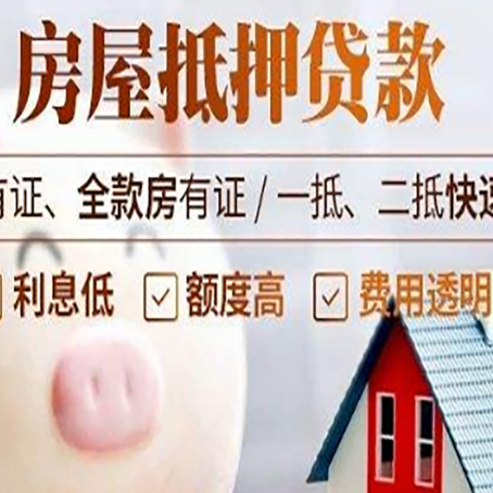 开州企业该如何挑选银行贷款方式?