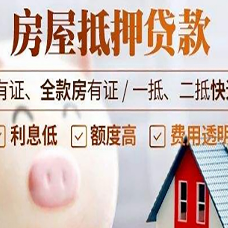 开州买房银行贷款利息怎么算?