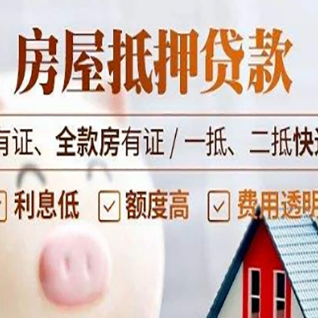 开州贷款在银行办理有什么优势?