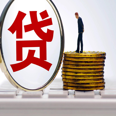 开州房产抵押贷款为什么要面签?